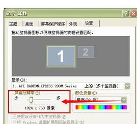 怎么缩小证券屏幕