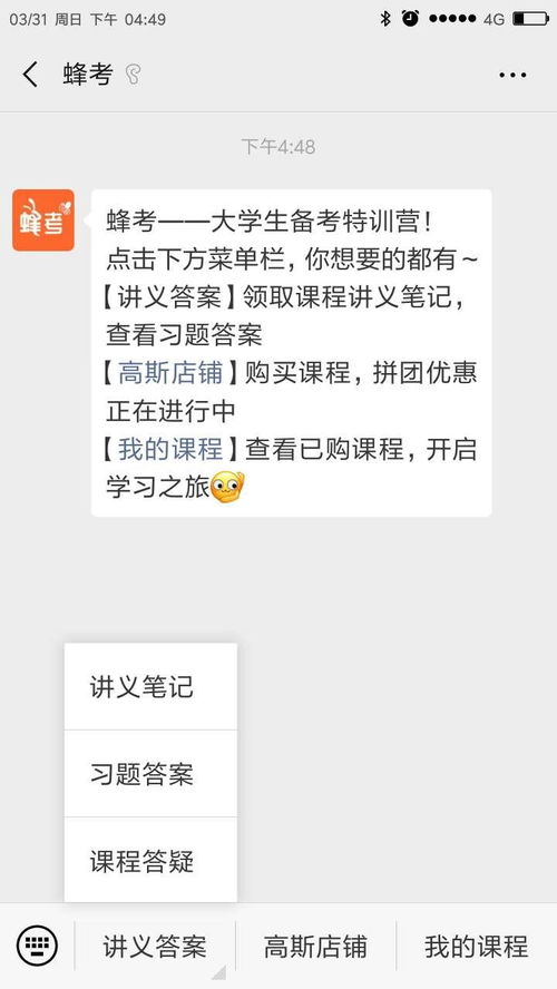 证券没过怎么补考