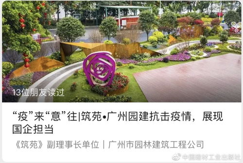 杭州园林股票未来如何 杭州园林股票未来如何