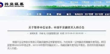 兴业证券怎么买证券