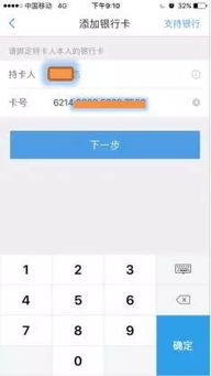 证券帐户余额怎么转出来