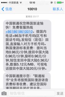 怎么屏蔽证券短信