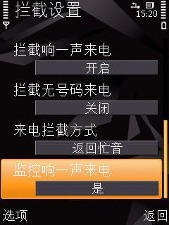 怎么屏蔽证券短信