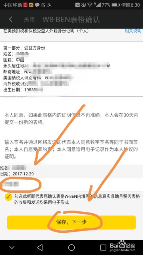 如何申领股票账户 如何申领股票账户
