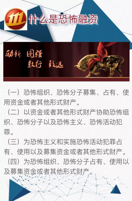招商证券反洗钱怎么样