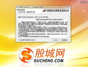 证券怎么开拓客户