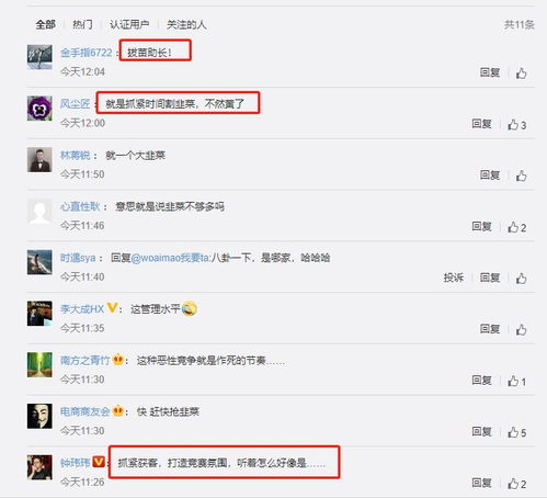 证券怎么开拓客户