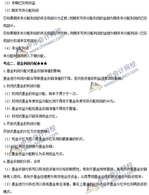 证券考场怎么分配