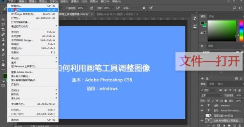 证券工具怎么调到右边