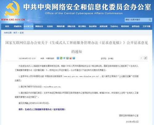 证券数字怎么扩大