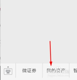 怎么设置证券头像