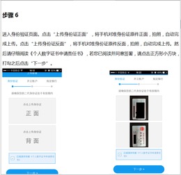 长江证券账户怎么开通