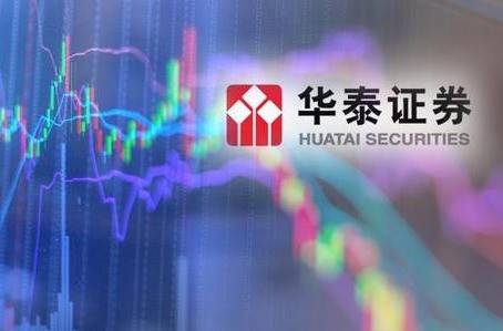 华泰证券基金怎么