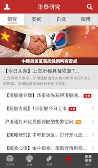 华泰证券基金怎么