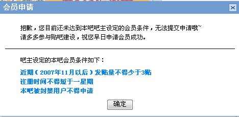 如何申请股票继承交易所