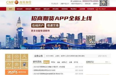 证券开户中心怎么样
