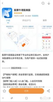证券开户审核很慢怎么办 证券开户审核很慢怎么办