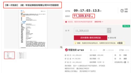 证券ytf怎么卖