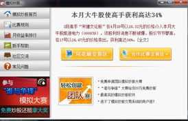 证券ytf怎么卖