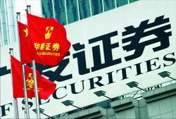 中信证券怎么换广发证券