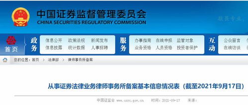 证券信息怎么退订