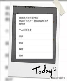 证券公司借呗怎么用