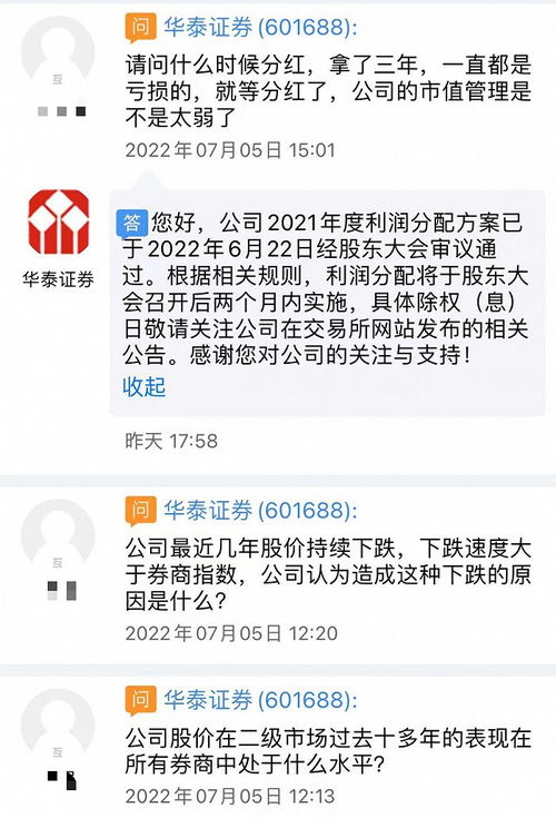 证券员工怎么加入 证券员工怎么加入