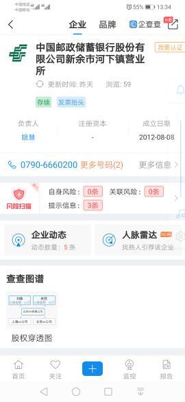 邮政证券开户怎么收费