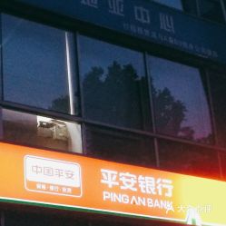 平安证券怎么挂卖单