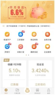联储证券怎么加盟 联储证券怎么加盟