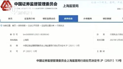 出借证券账号怎么处理