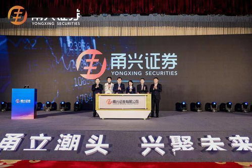 怎么注销甬兴证券