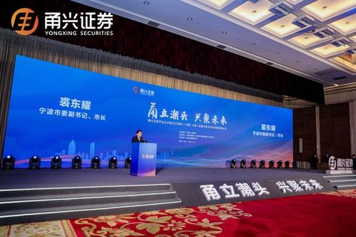 怎么注销甬兴证券