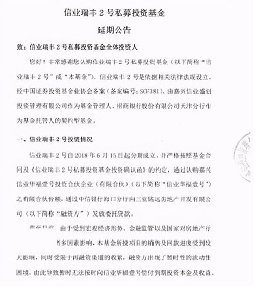 中信证券垫付怎么取消
