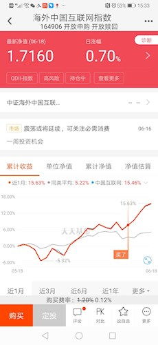 平安证券账户期限怎么查