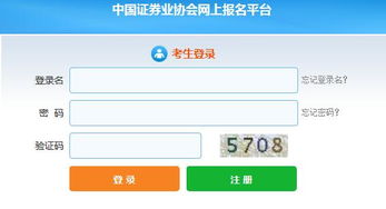 广州证券怎么考核
