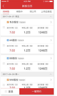南京证券怎么开户