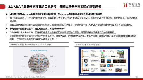 证券缅语怎么说 证券缅语怎么说