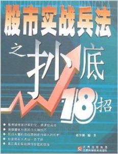 有道股票实战课程如何