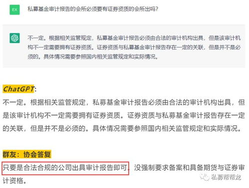 怎么看事务所证券资质