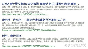 怎么看事务所证券资质