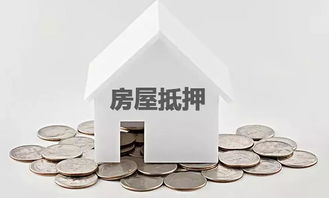 有价证券怎么典当出售 有价证券怎么典当出售