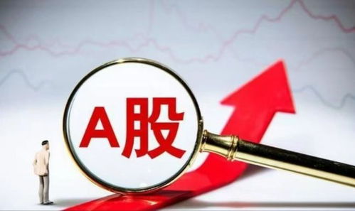 做空如何借股票 做空如何借股票