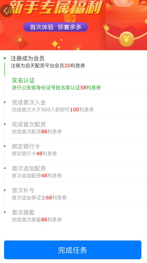 证券账号怎么充值 证券账号怎么充值