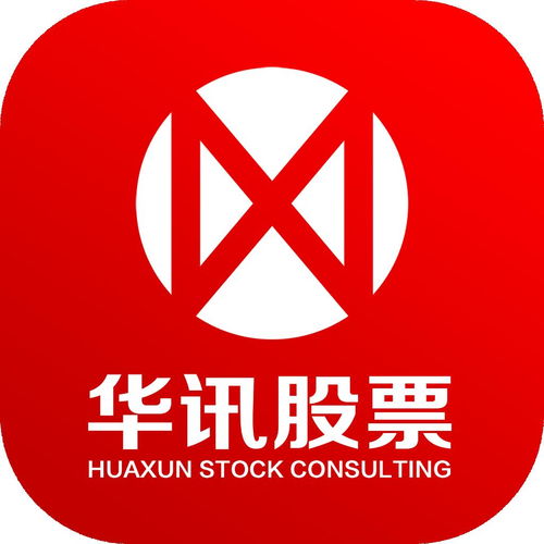 如何 股票 桌面