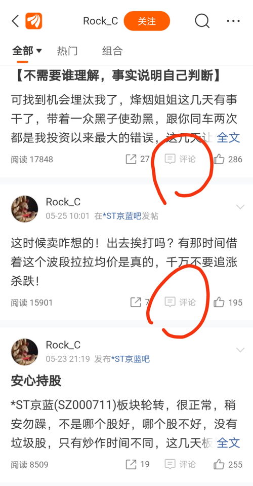 怎么关闭证券用户