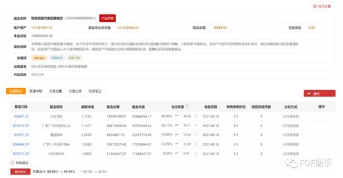 华宝证券怎么改持仓