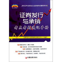 期货和证券怎么考试