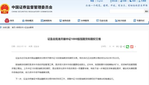 证券周五怎么交易