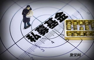 股票私募基金如何交税